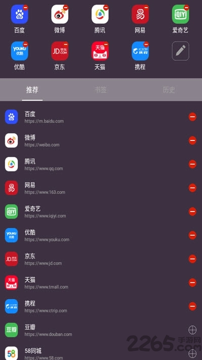 KUTO安装APP