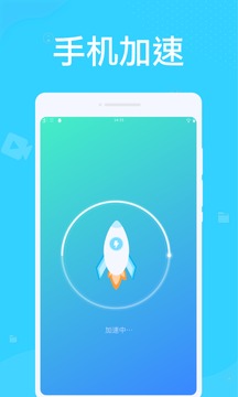 安卓优化大师最新版APP