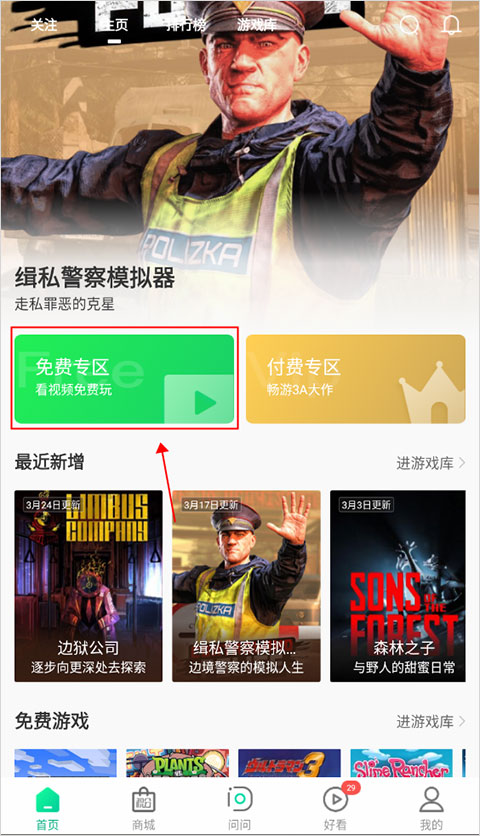 手机一键变电脑