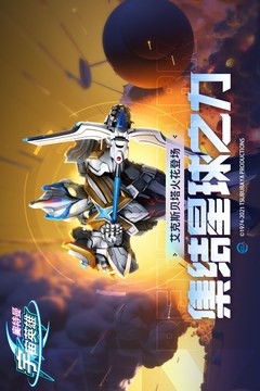 奥特曼宇宙英雄1.02版本游戏