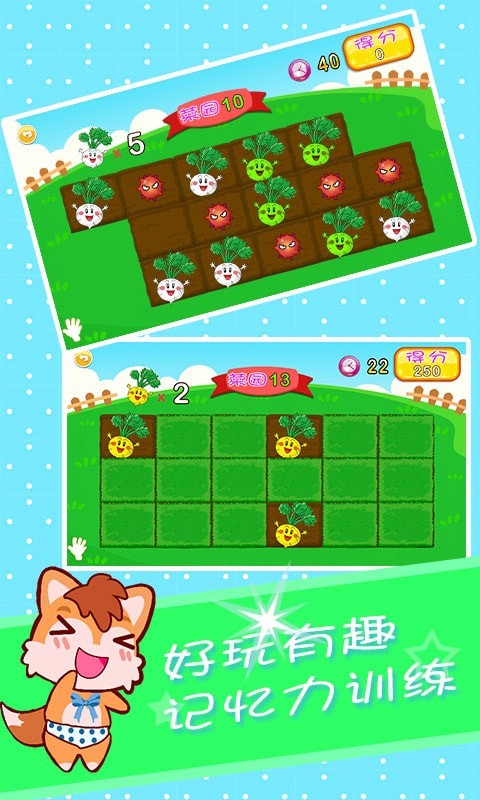 拔萝卜软件APP