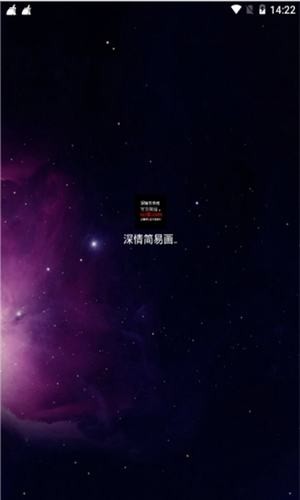 深情软件库软件版APP