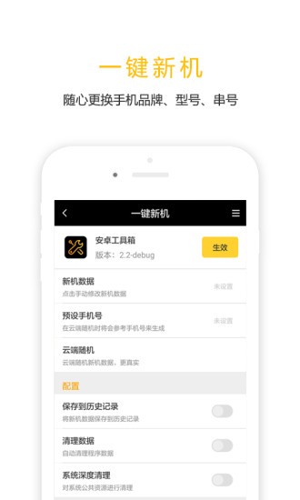 任我行APP