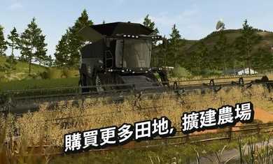 模拟农场20游戏