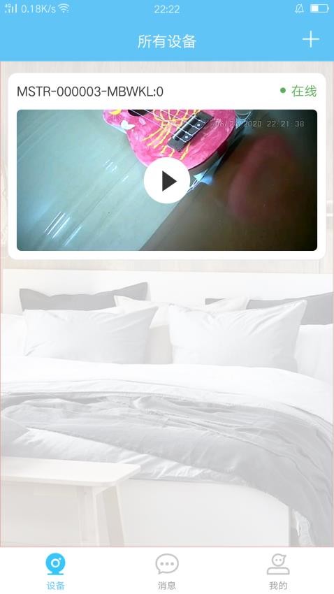 mastercam编程软件APP