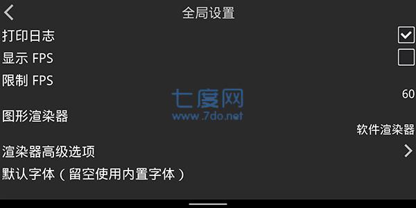 krkr2模拟器1.7.5游戏