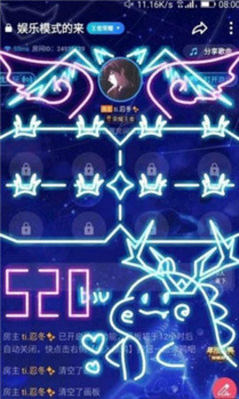 tt语音画画软件APP