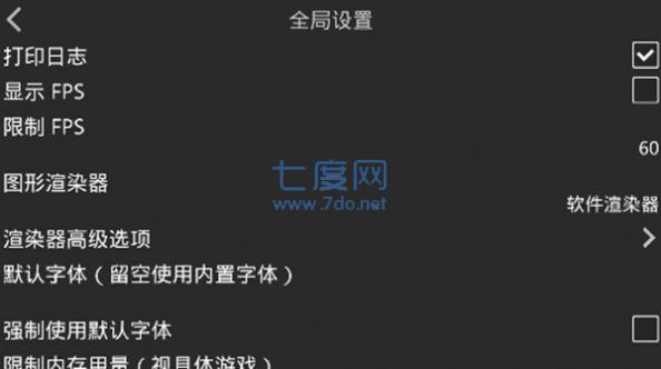 吉里吉里2模拟器1.6.9APP