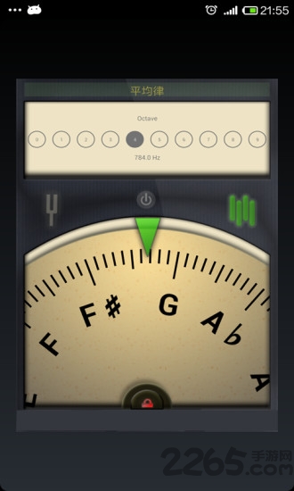 吉他调音器免费APP