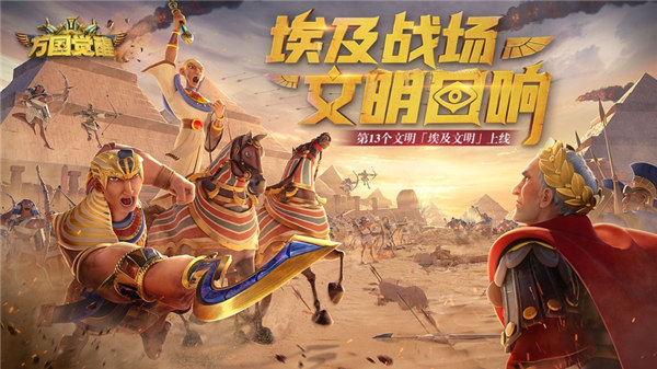 万国觉醒自动采集脚本APP