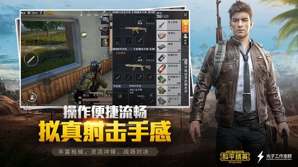吃鸡单字ID生成器游戏