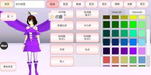 樱花盒子手机版游戏