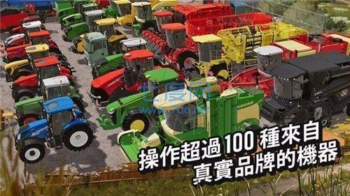 模拟农场20中国卡车免费版游戏