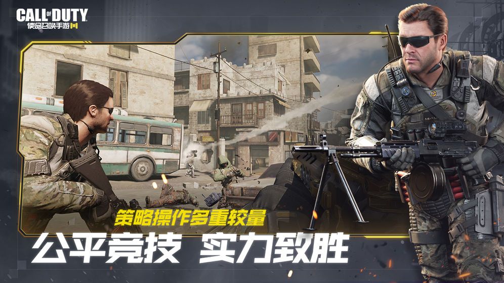 使命召唤6游戏