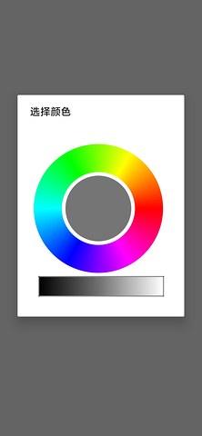 oled绿屏检测appAPP