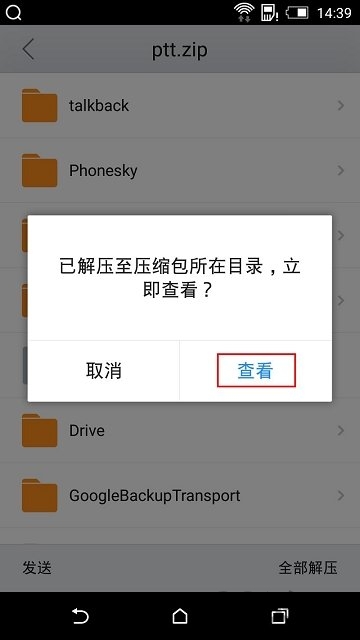 gmsAPP