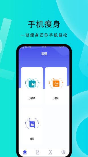 微性appAPP