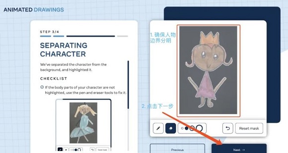 animateAPP