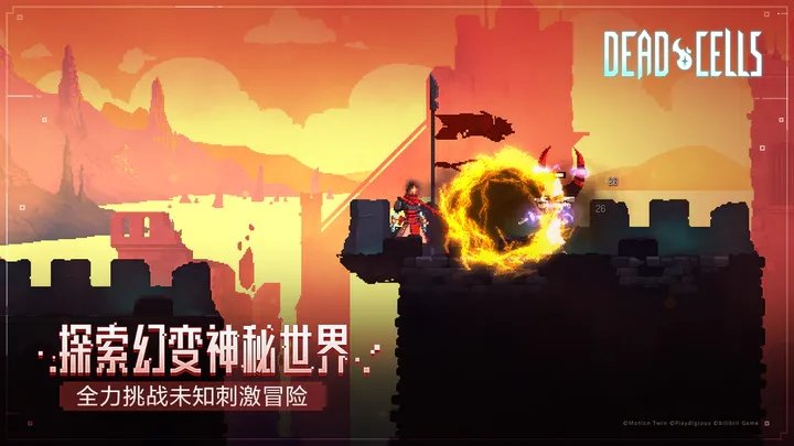 重生细胞悬浮窗修改器游戏