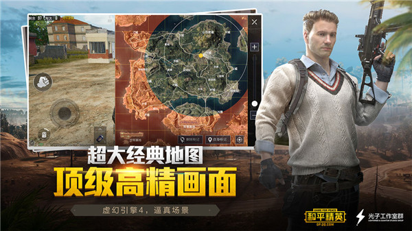 鸡仙手机版游戏