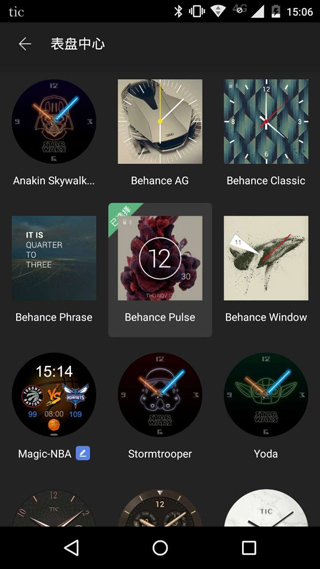 ticwearAPP