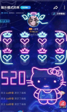 tt语音画画软件APP