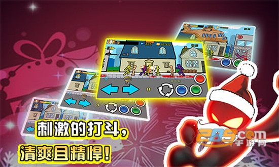狂怒的火柴人2游戏