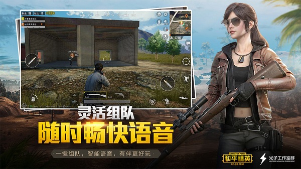 吃鸡单字ID生成器游戏