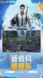 蓝龙