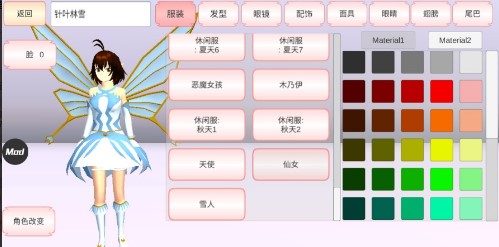 樱花盒子手机版游戏