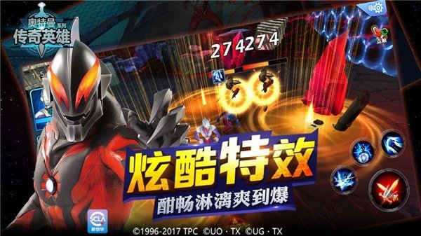 奥特曼传奇英雄修改器免费版游戏