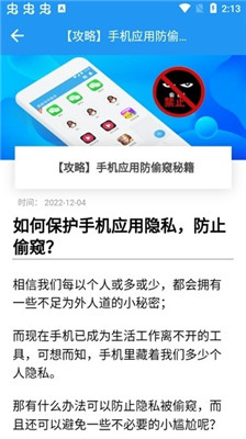 冷颜框架游戏游戏