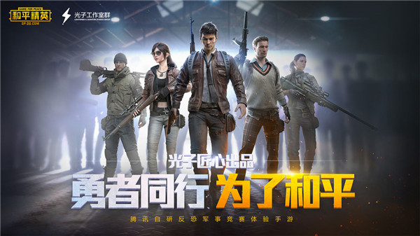 鸡仙手机版游戏