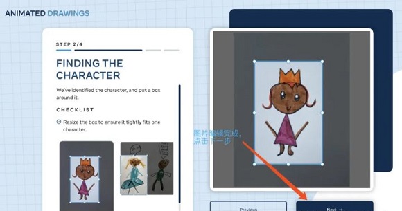 animateAPP