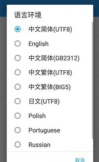 exagear模拟器2023游戏