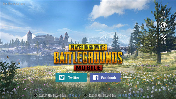 pubg绝地求生手游游戏
