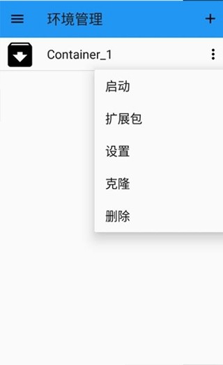 exagear模拟器2023游戏