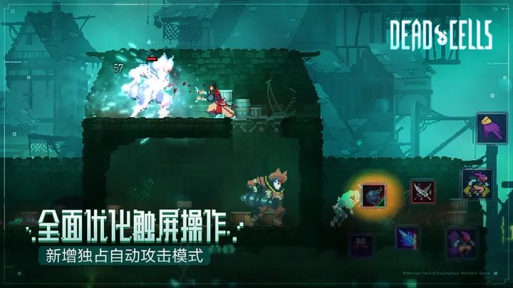 重生细胞悬浮窗修改器游戏