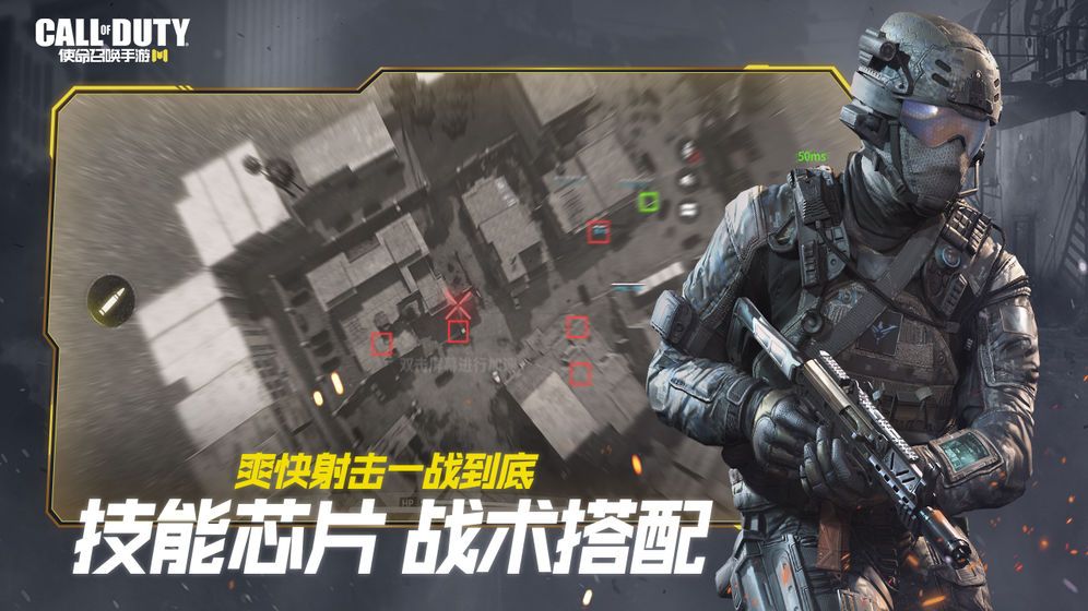 使命召唤6游戏