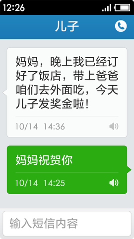 极简桌面软件APP