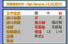 口袋妖怪究极绿宝石4.b小智版游戏