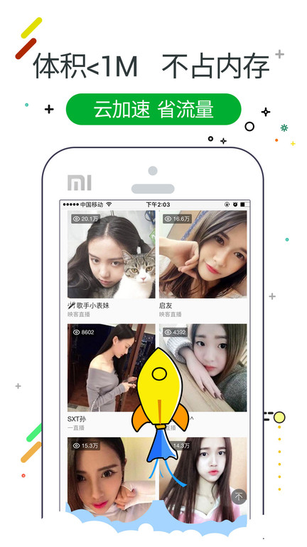 w浏览器APP