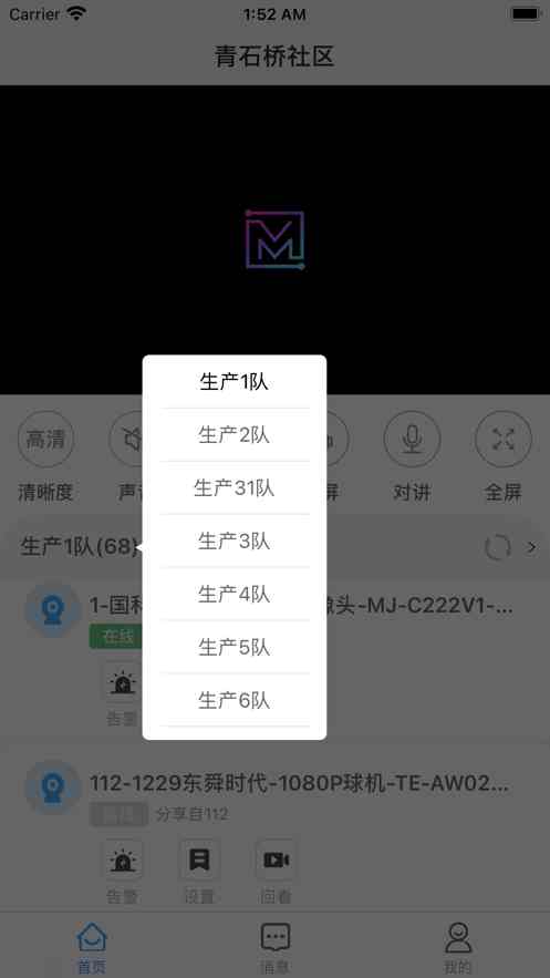 魔镜游戏