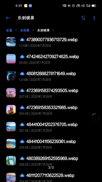 乐划锁屏APP