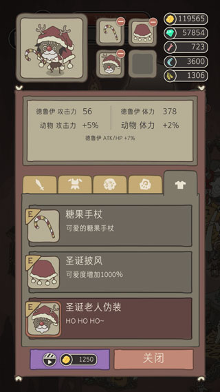 野生驯兽师游戏
