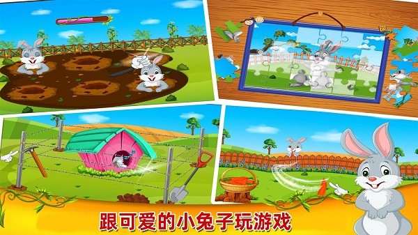 农场小镇2游戏