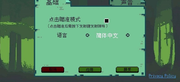 哥布林弹球内置菜单游戏
