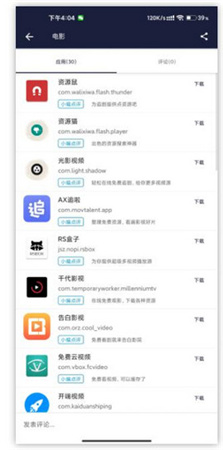 手机乐园正版游戏