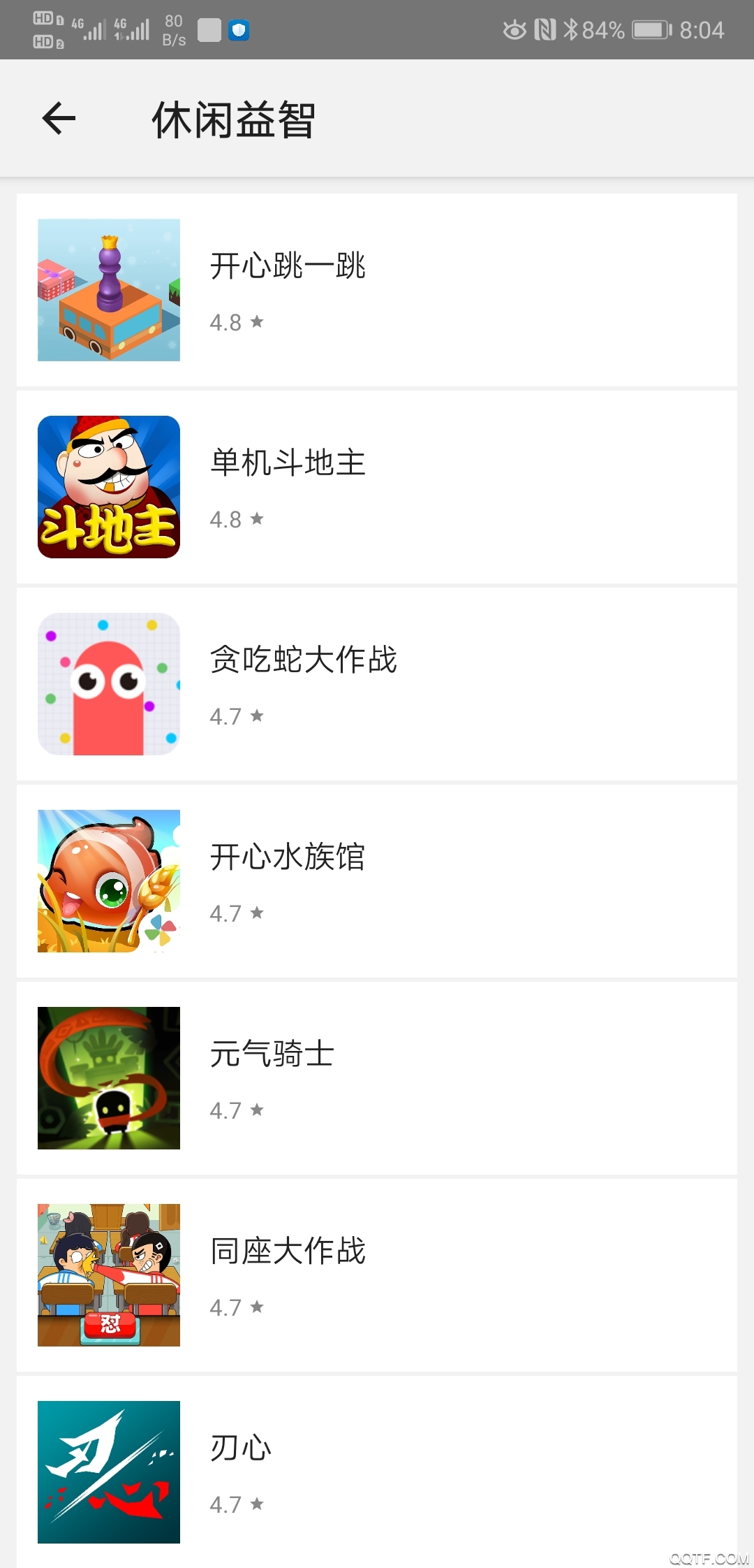 2323游戏盒子游戏