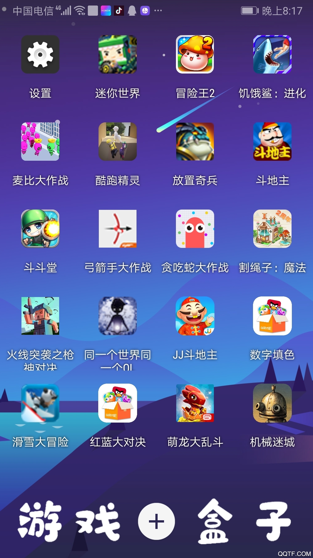 2323游戏盒子游戏